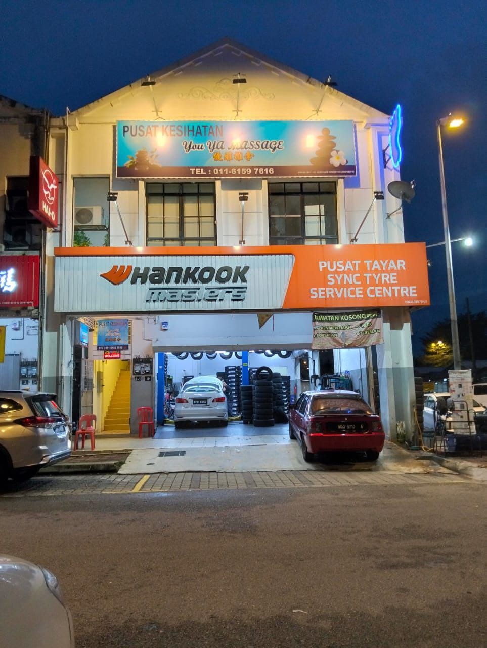 You Ya Massage